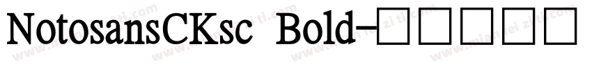 NotosansCKsc Bold字体转换